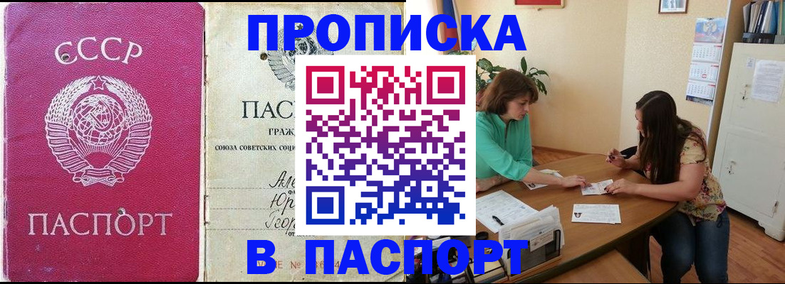 регистрация для дет. сада в Златоусте