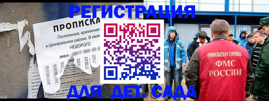 пропишу в квартире в Златоусте